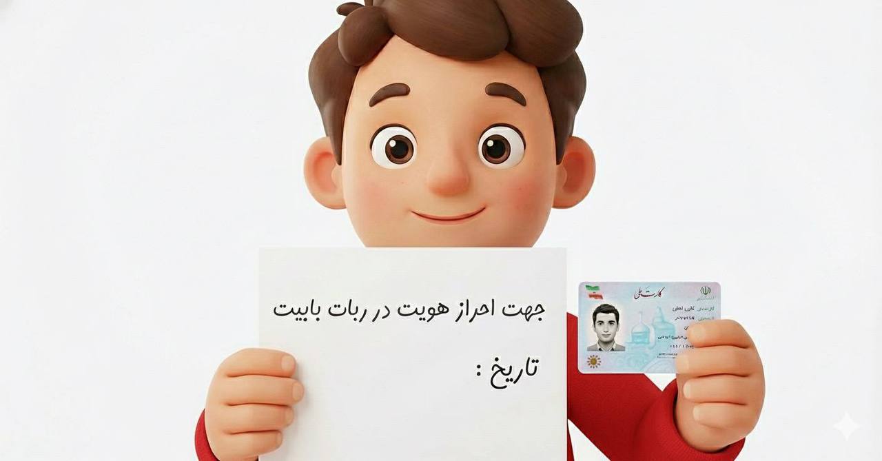 نمونه عکس سلفی